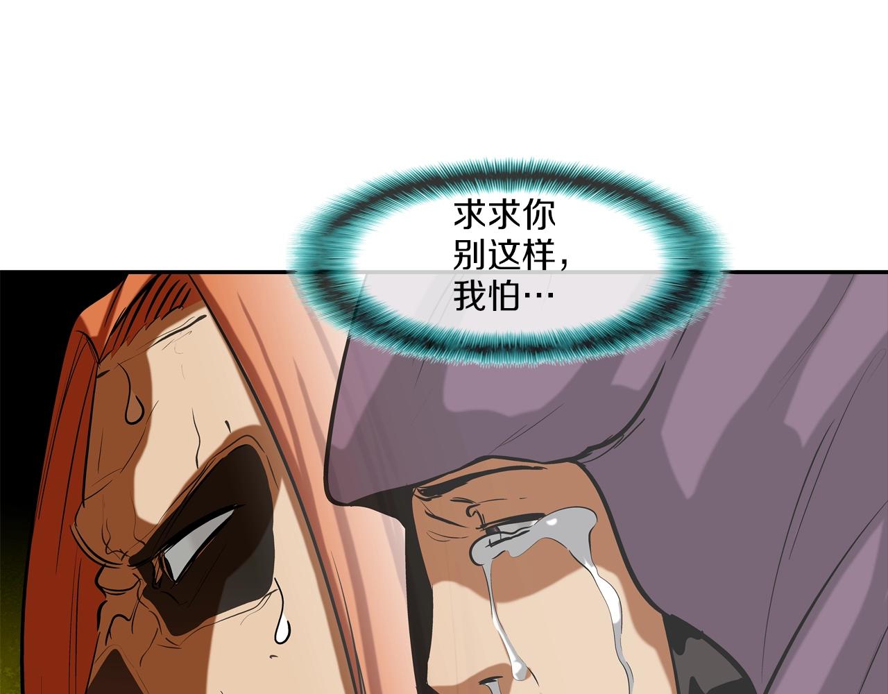 第162话 就这水平？(1/3)-第163话