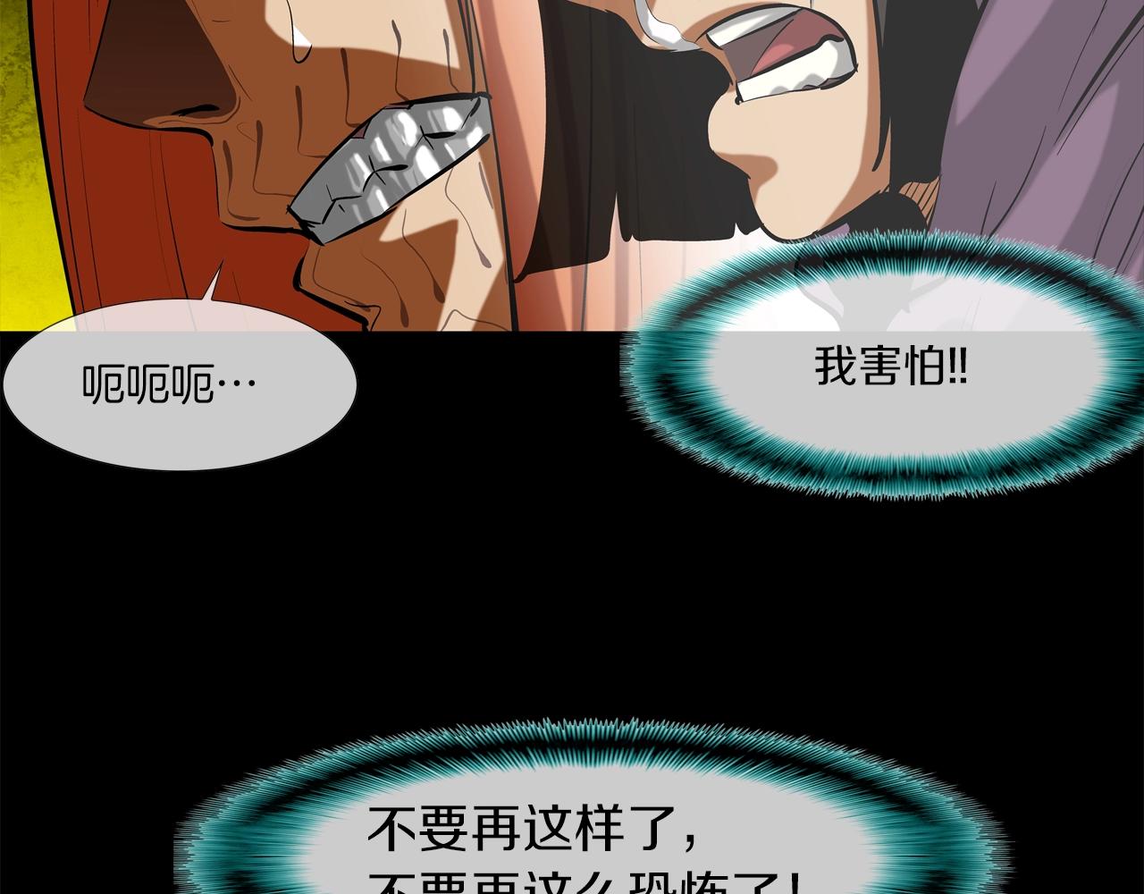 第162话 就这水平？(1/3)-第163话