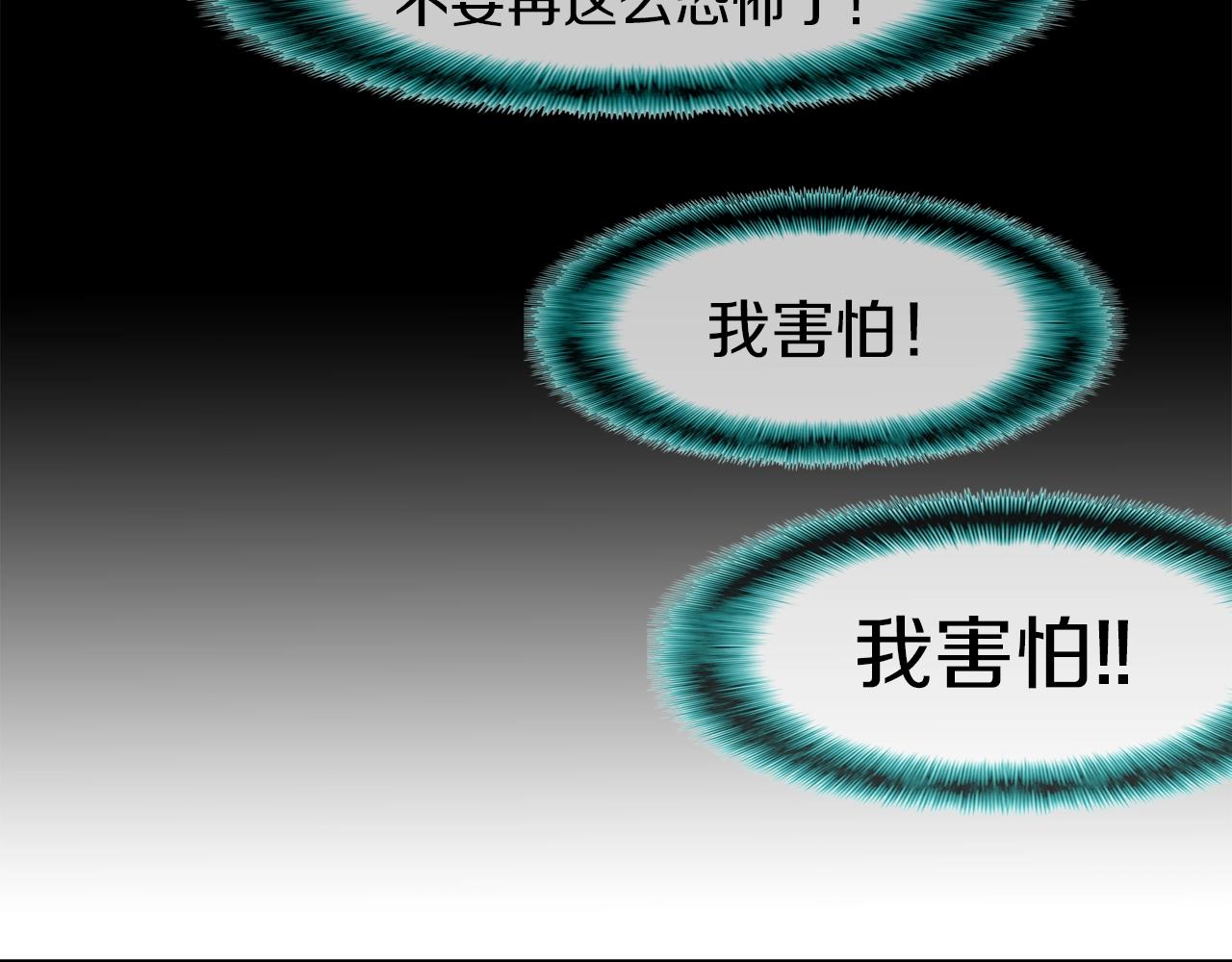 第162话 就这水平？(1/3)-第163话