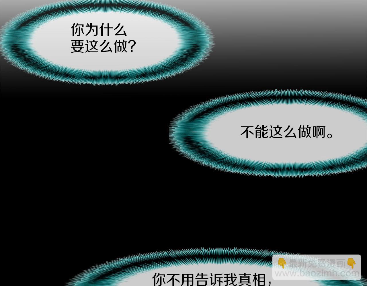 第162话 就这水平？(1/3)-第163话