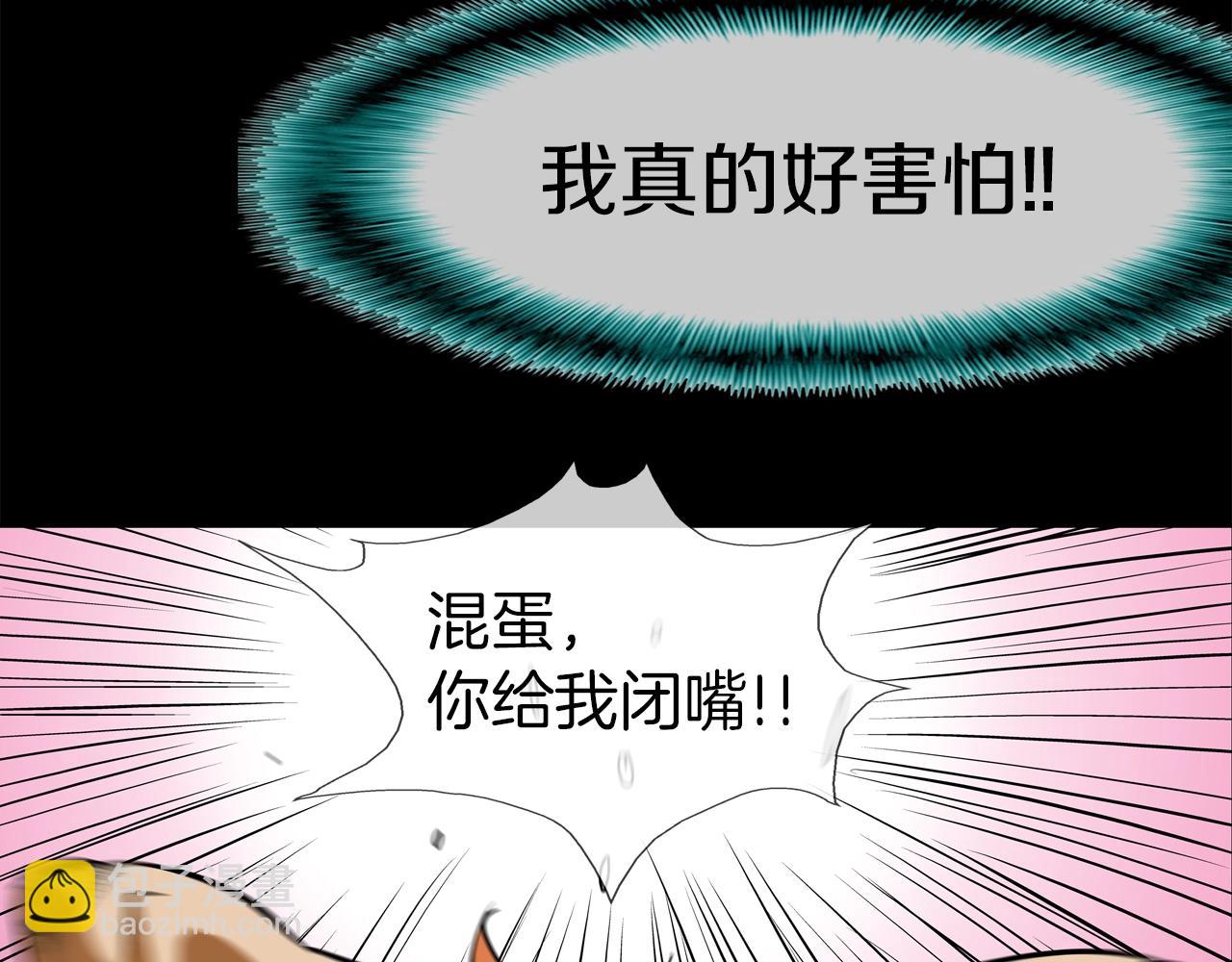 第162话 就这水平？(1/3)-第163话