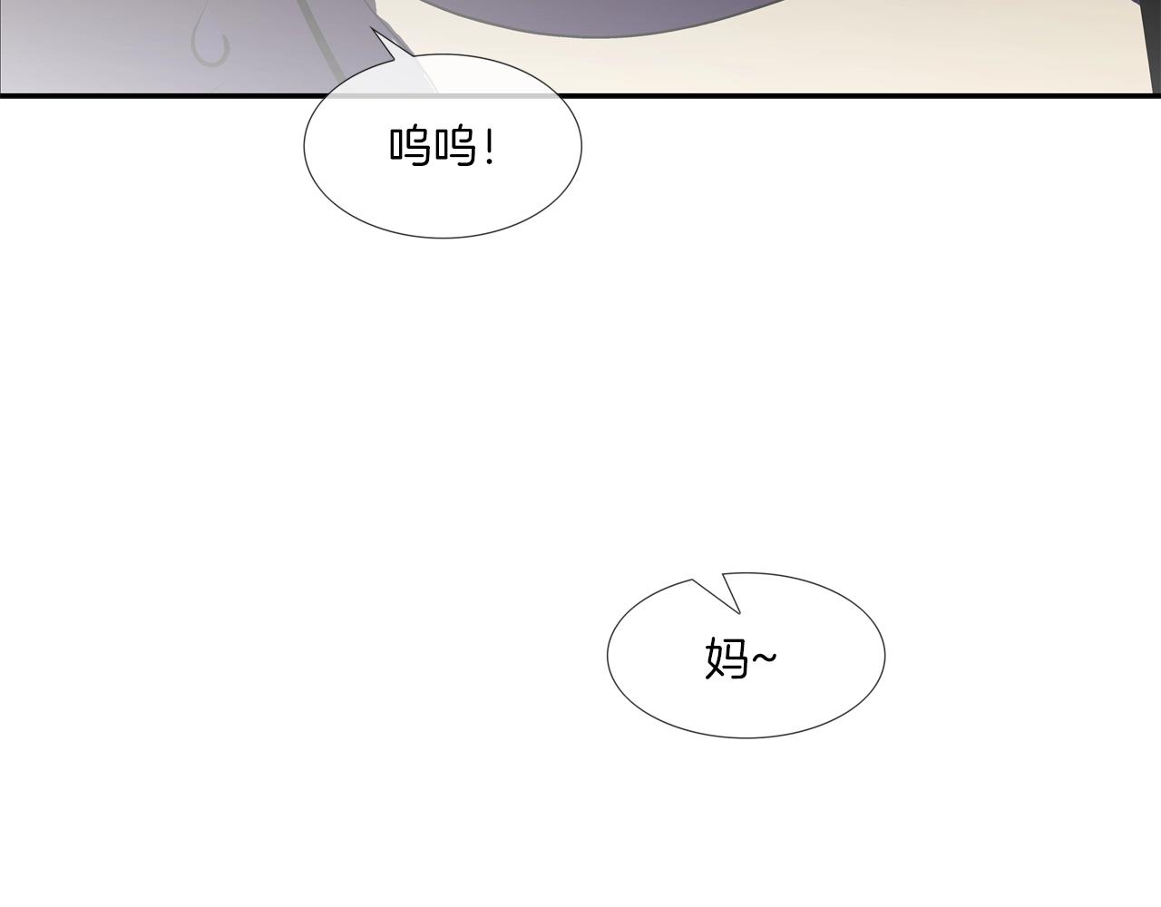 第162话 就这水平？(1/3)-第163话