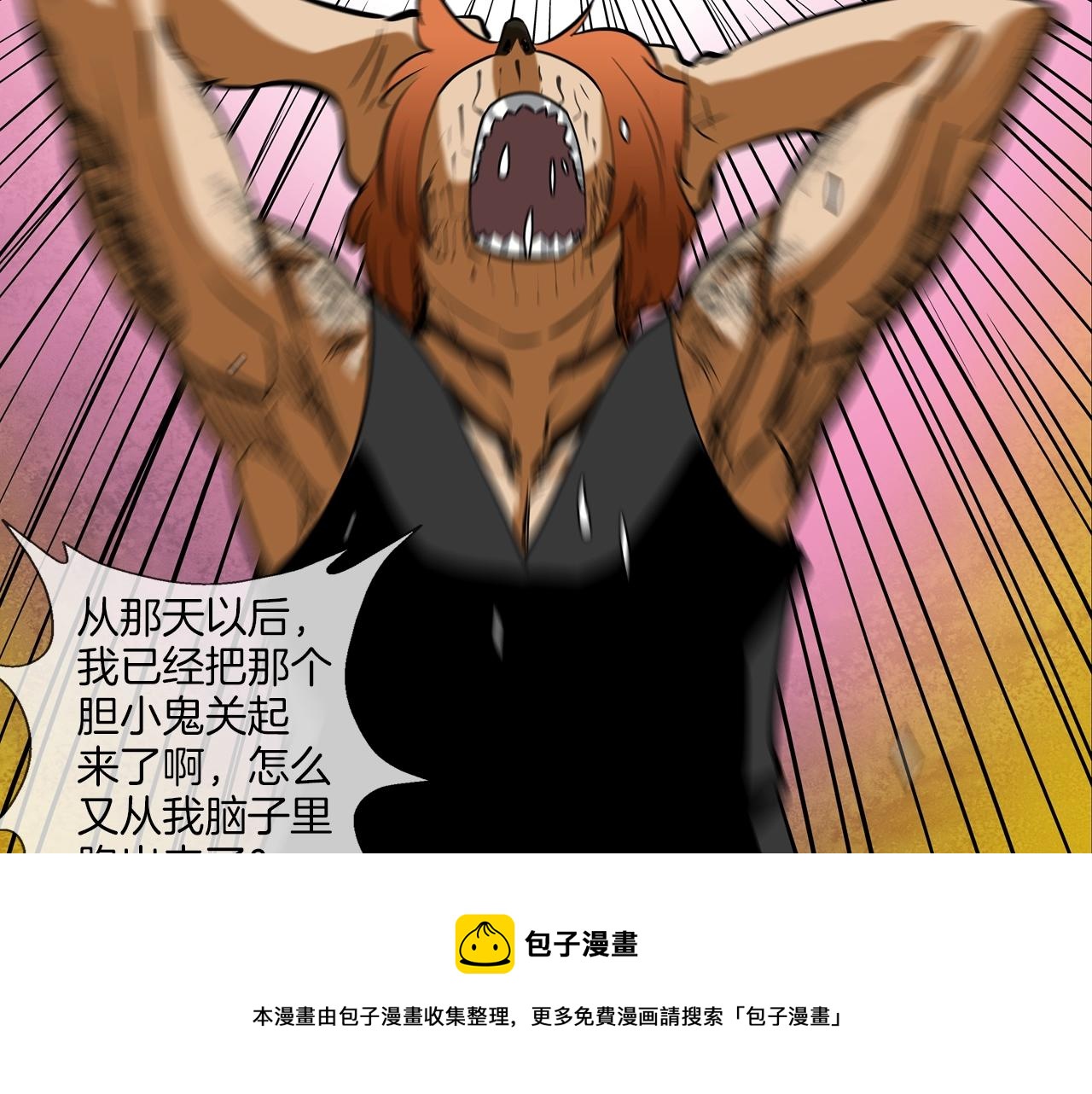第162话 就这水平？(1/3)-第163话