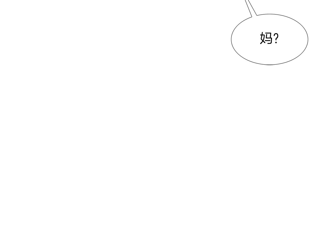 第162话 就这水平？(1/3)-第163话