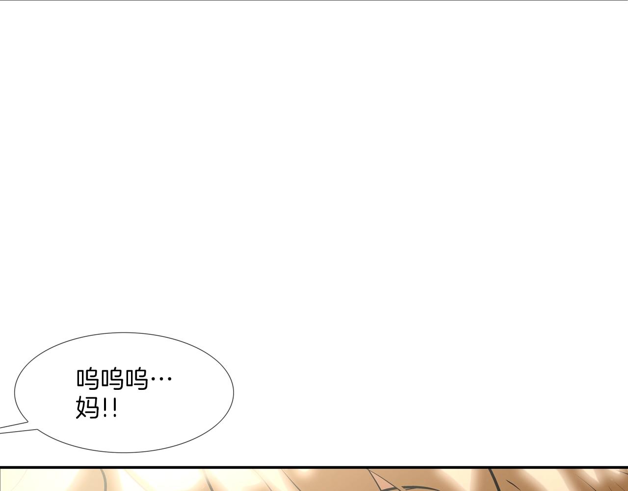 第164话 胆小鬼(1/3)-第165话