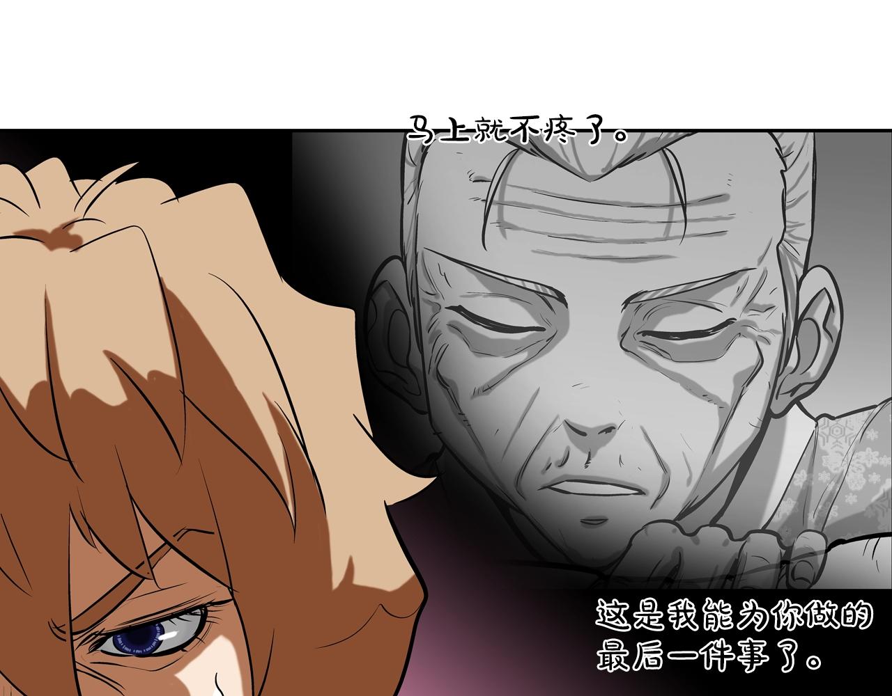 第164话 胆小鬼(1/3)-第165话