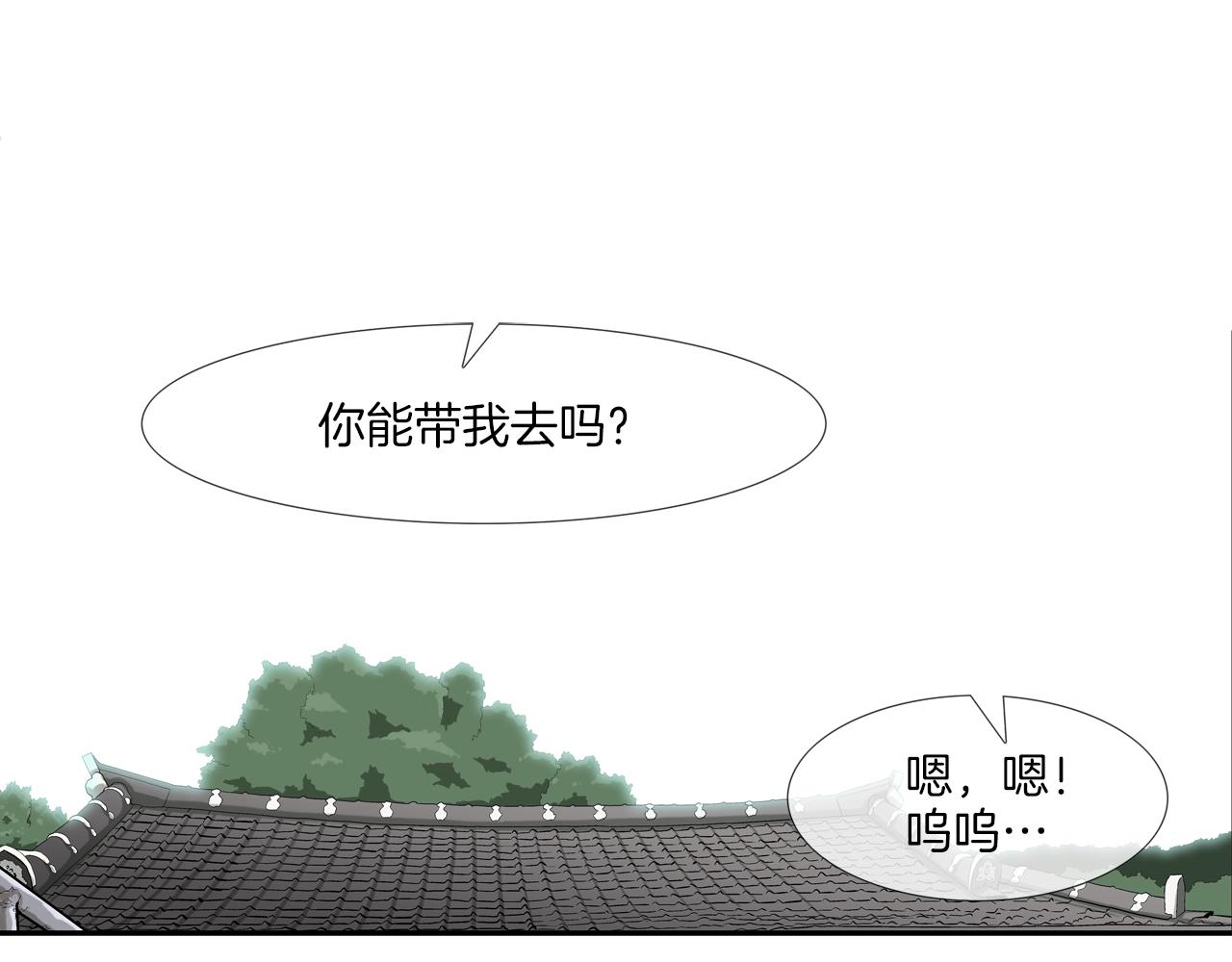 第164话 胆小鬼(1/3)-第165话