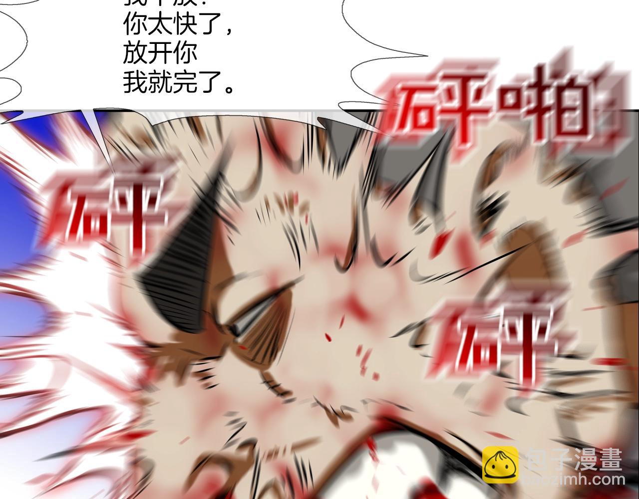 第164话 胆小鬼(1/3)-第165话