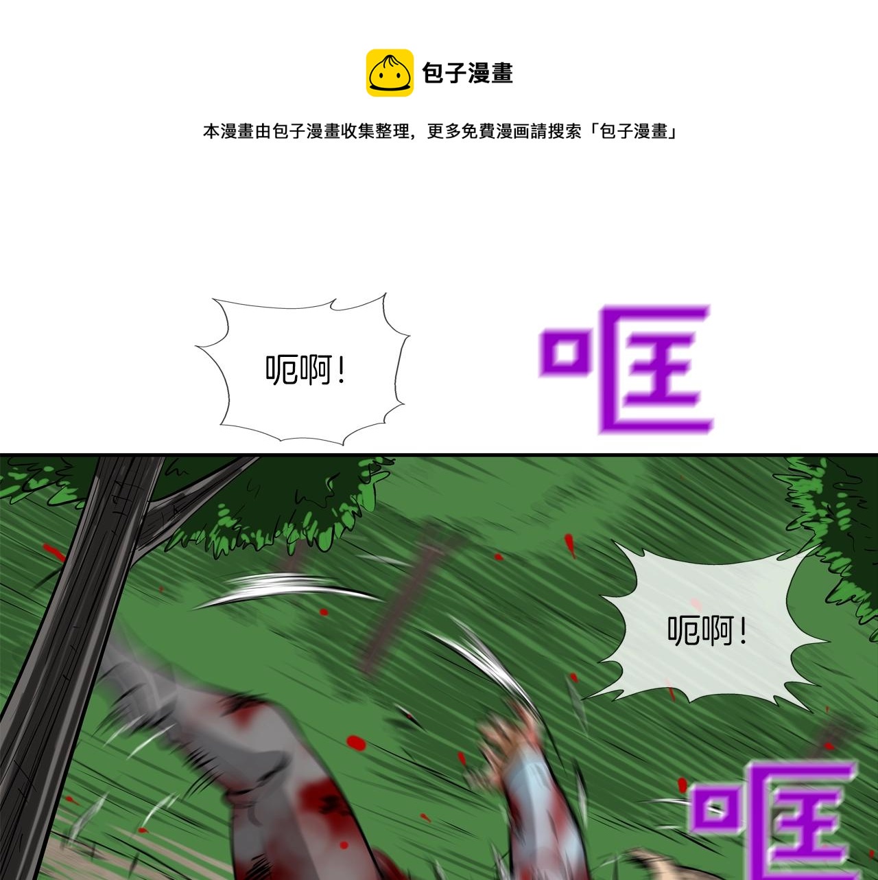 第164话 胆小鬼(1/3)-第165话