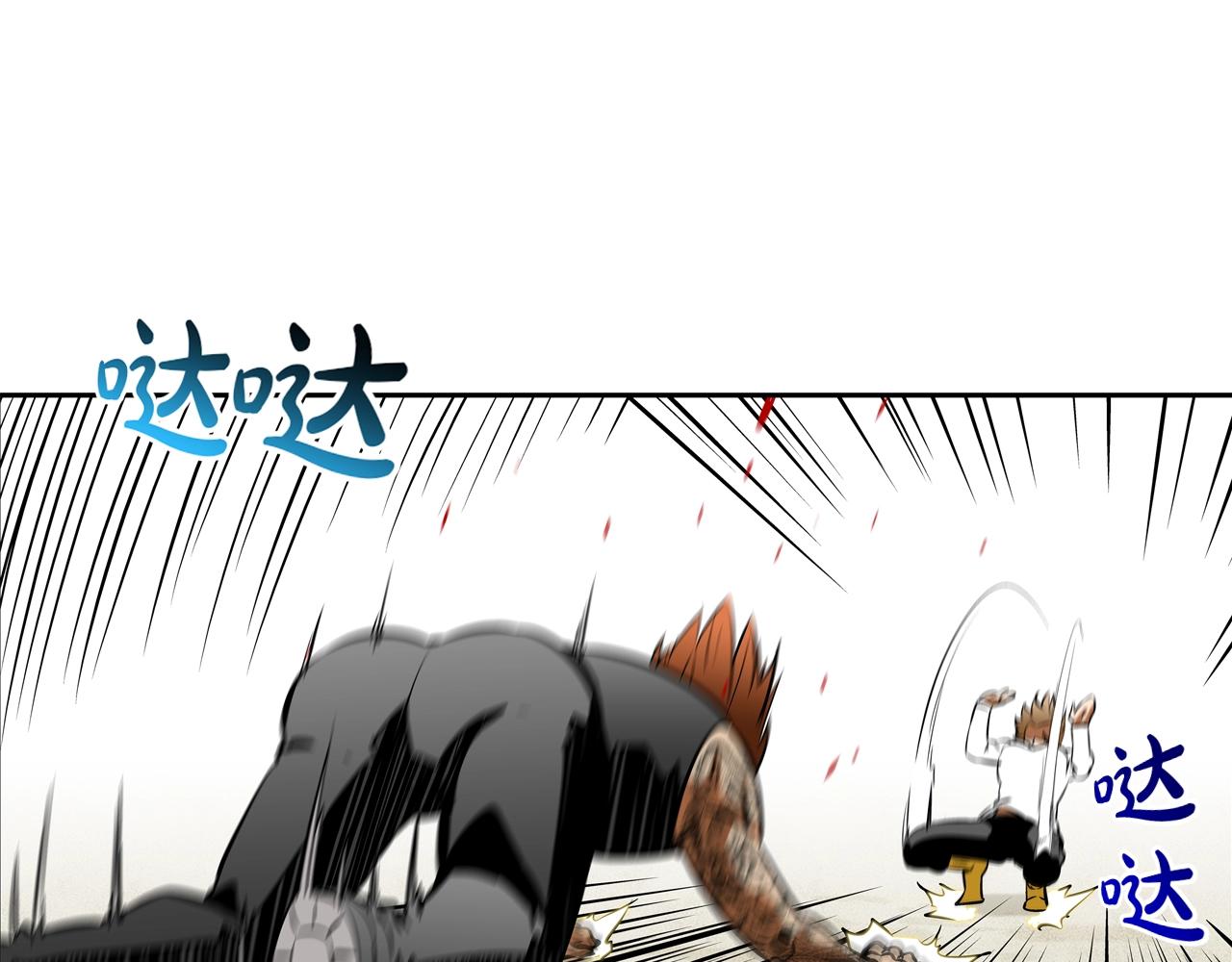 第166话 蔑视的眼神(1/3)-第167话