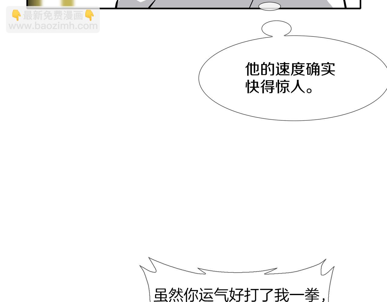 第166话 蔑视的眼神(1/3)-第167话