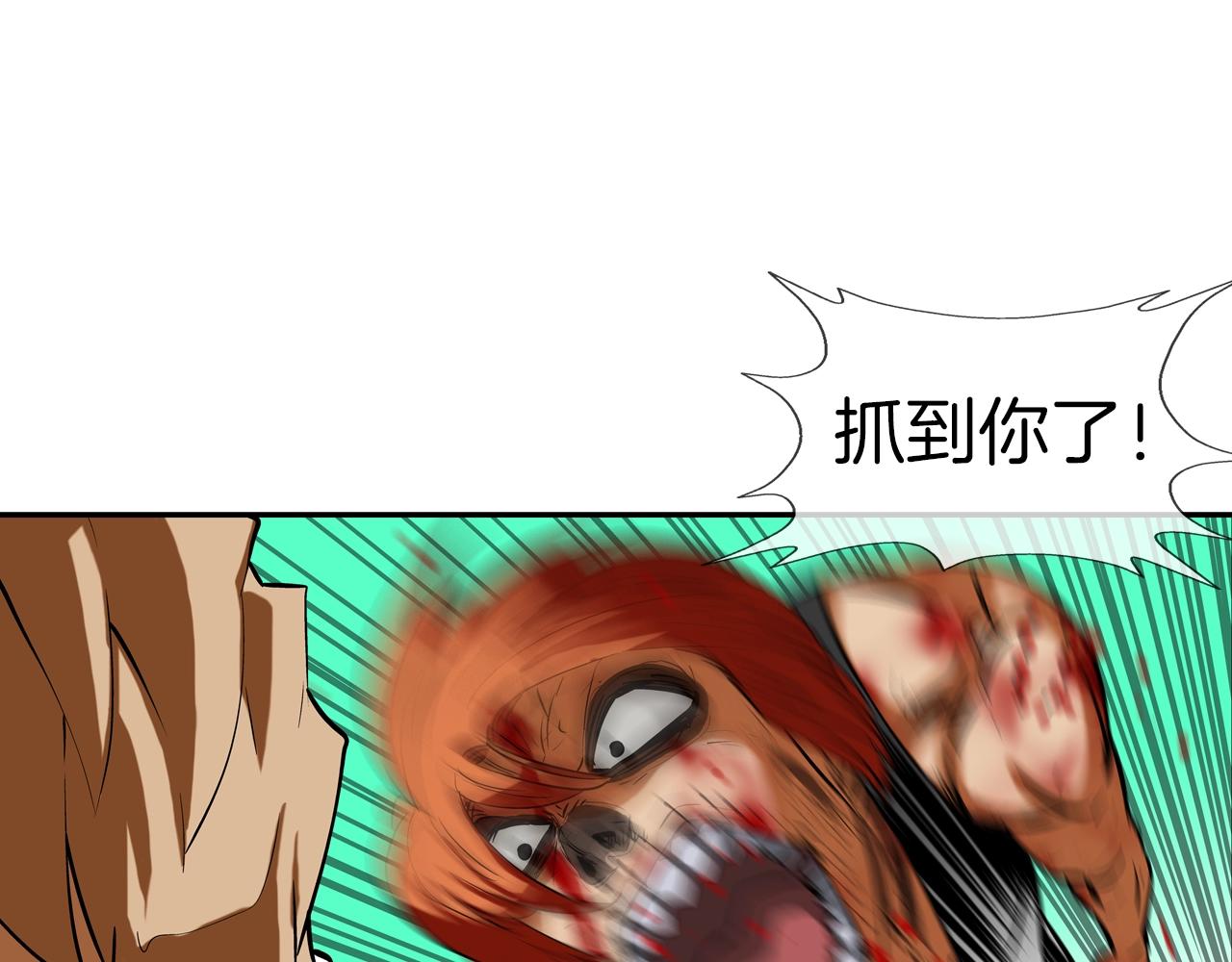 第166话 蔑视的眼神(1/3)-第167话