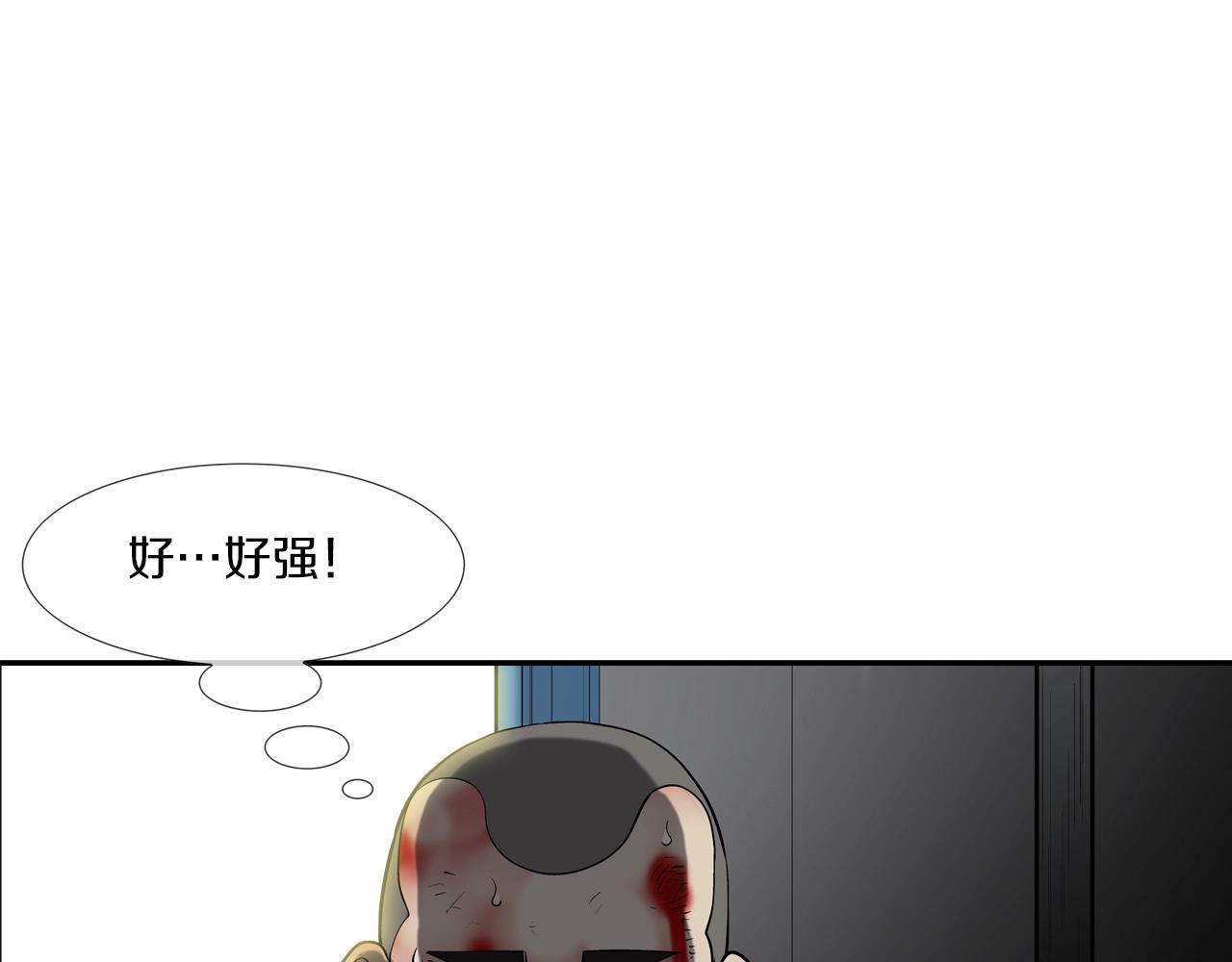 第166话 蔑视的眼神(1/3)-第167话