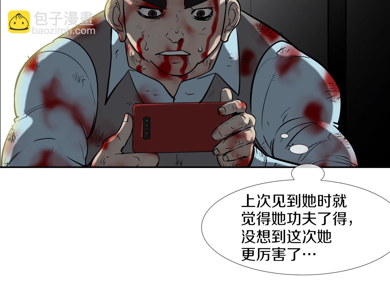 第166话 蔑视的眼神(1/3)-第167话