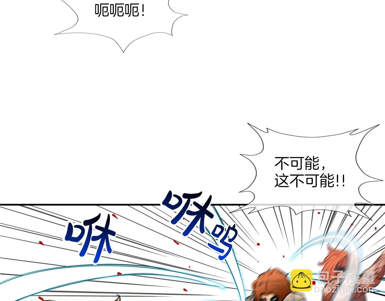 第166话 蔑视的眼神(1/3)-第167话
