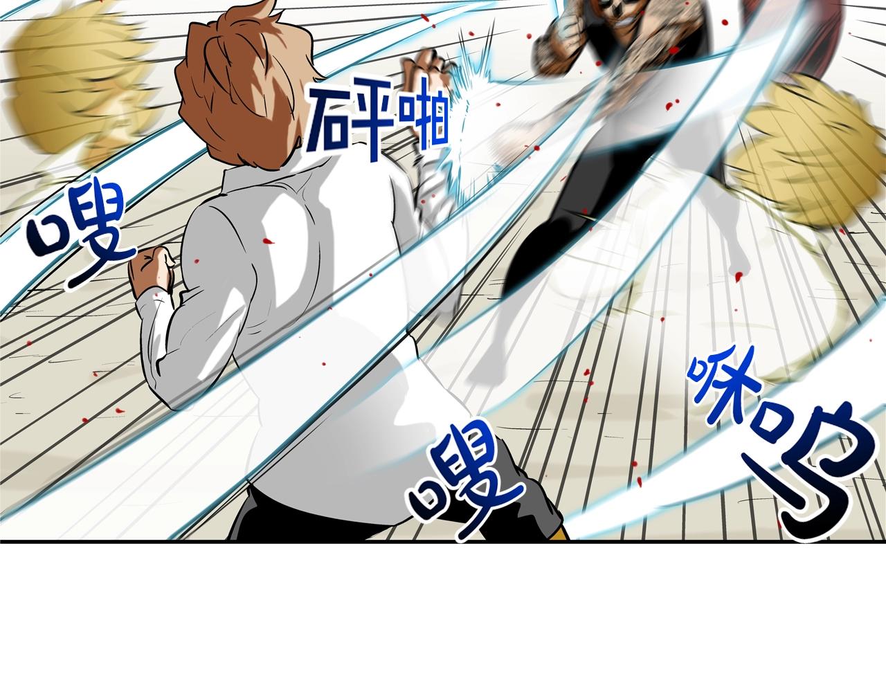 第166话 蔑视的眼神(1/3)-第167话
