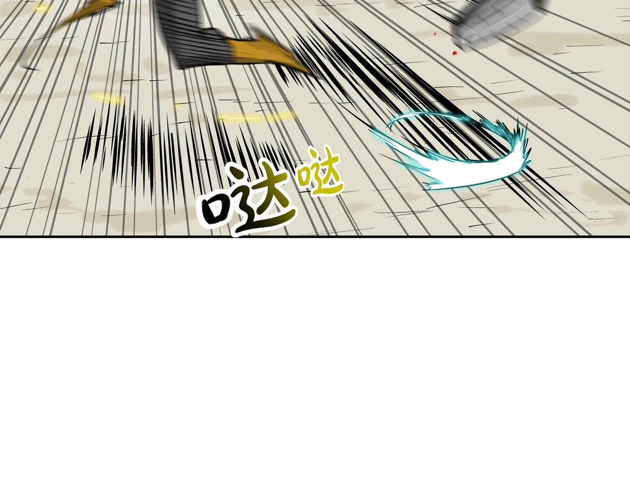 第166话 蔑视的眼神(1/3)-第167话