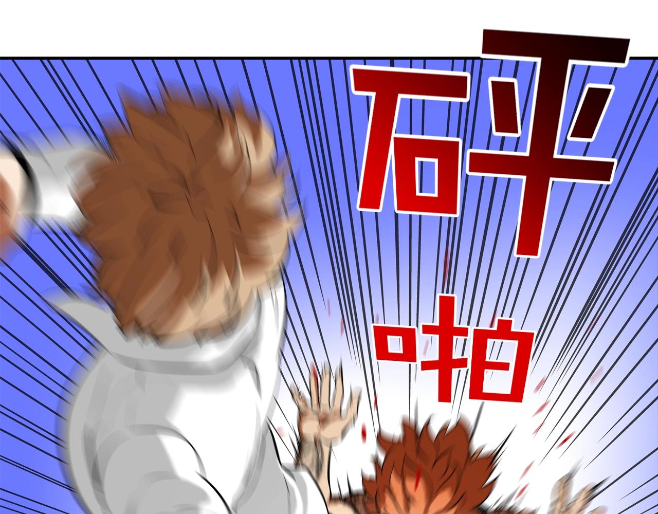 第166话 蔑视的眼神(1/3)-第167话