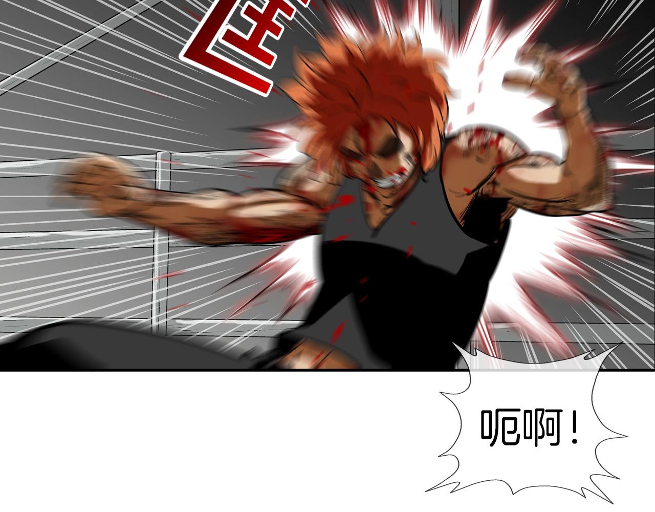 第166话 蔑视的眼神(1/3)-第167话