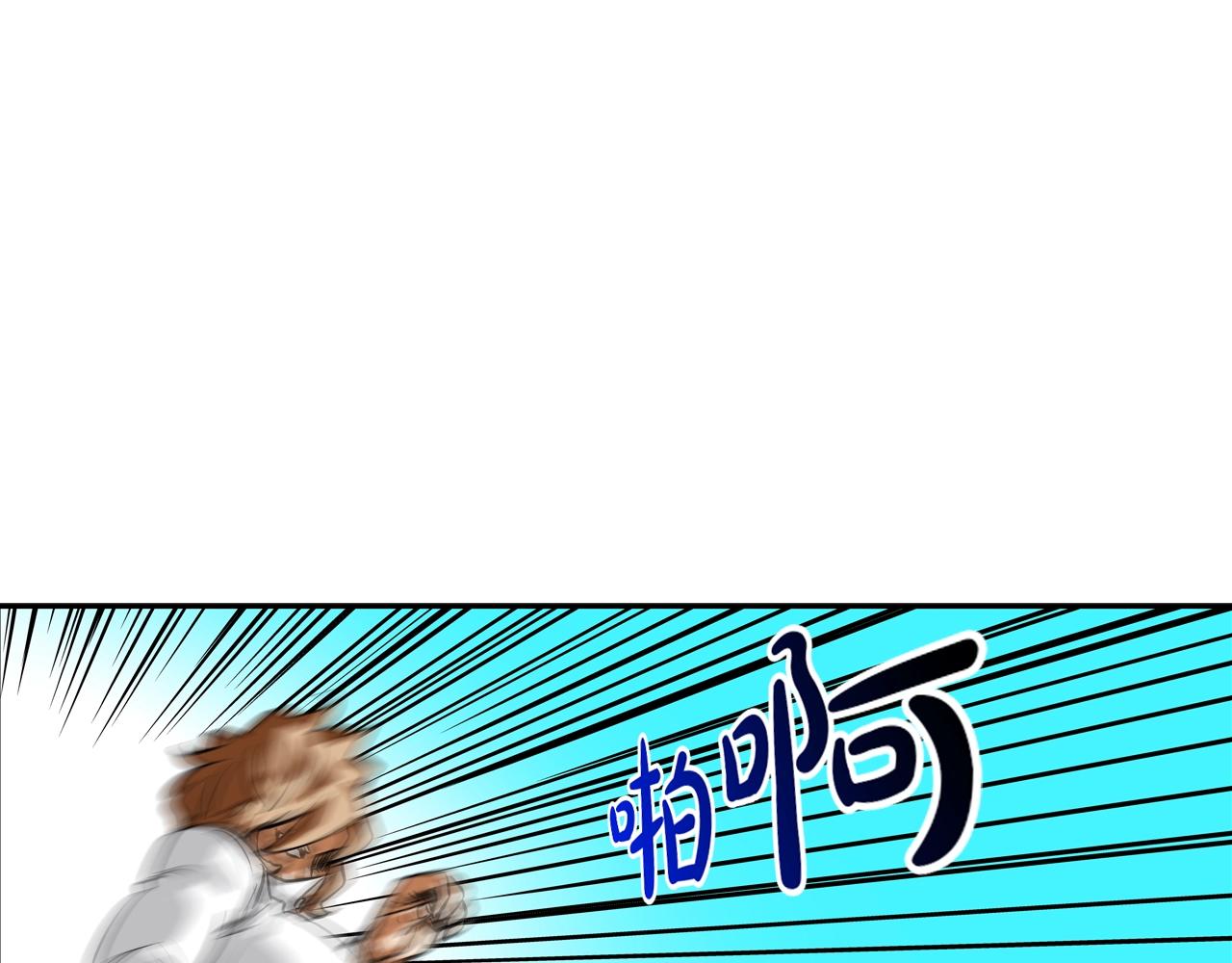 第166话 蔑视的眼神(1/3)-第167话