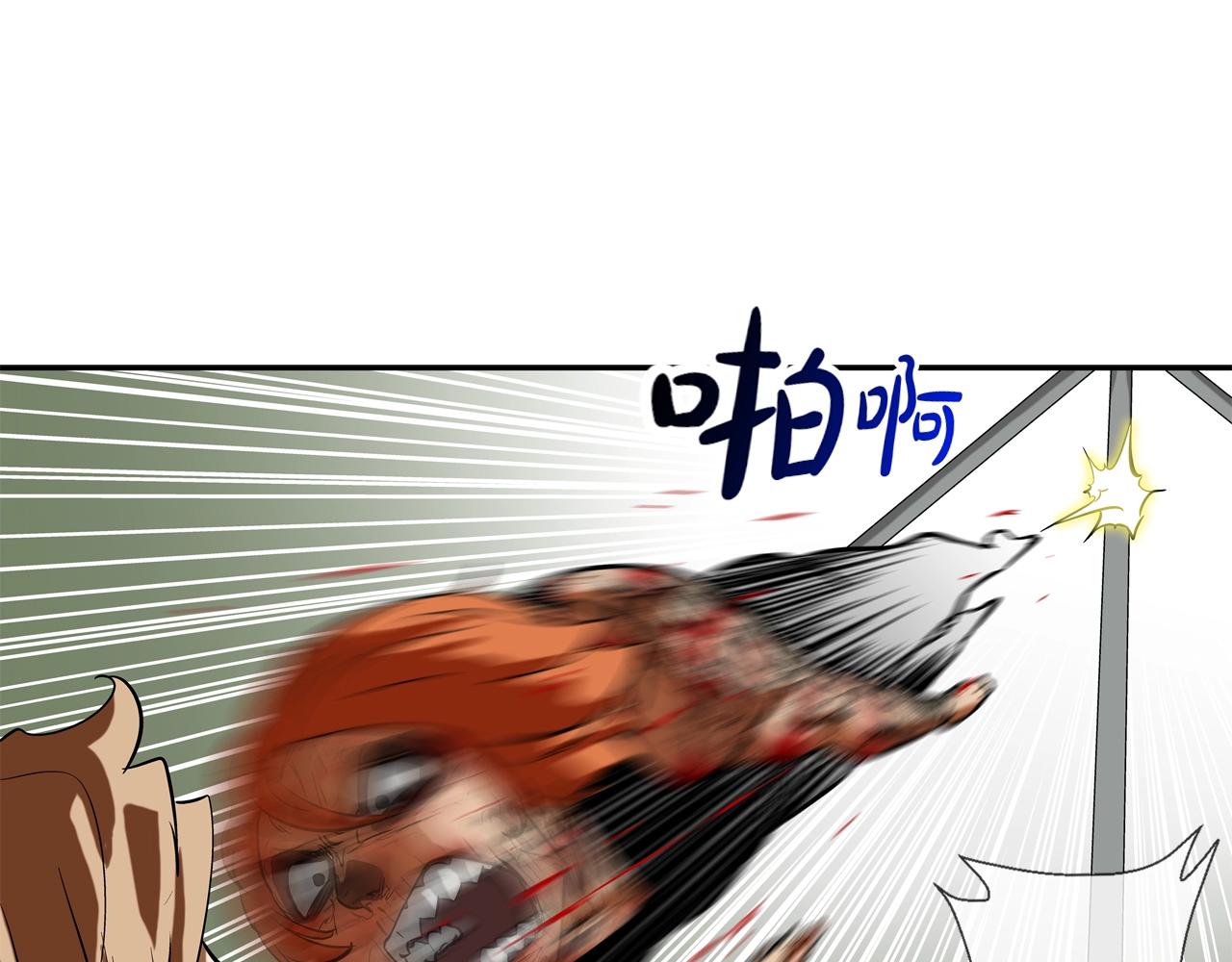 第166话 蔑视的眼神(1/3)-第167话