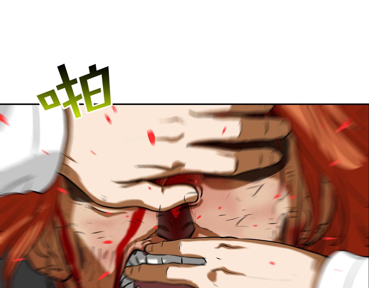 第166话 蔑视的眼神(1/3)-第167话