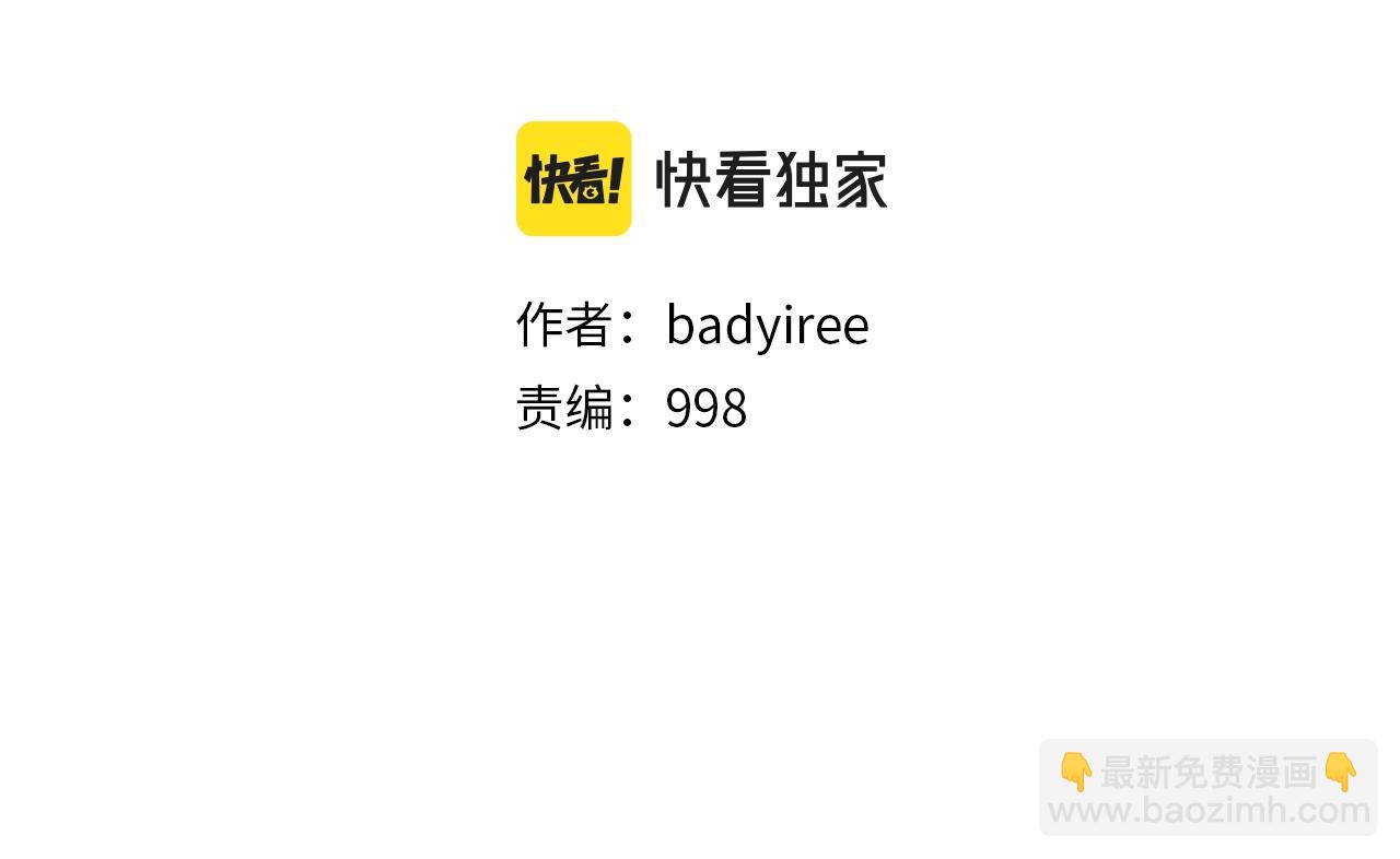 第168话 沉默的电话(1/3)-第169话