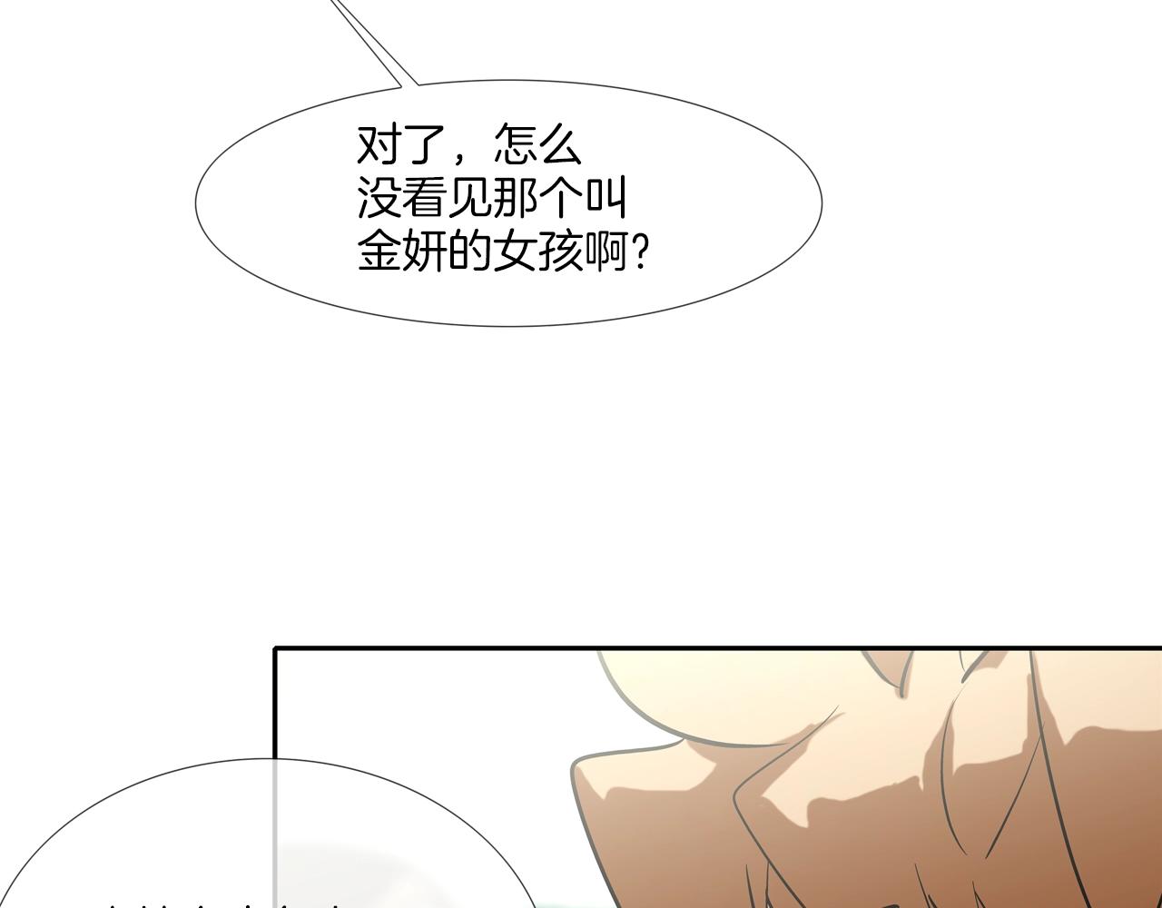 第168话 沉默的电话(1/3)-第169话