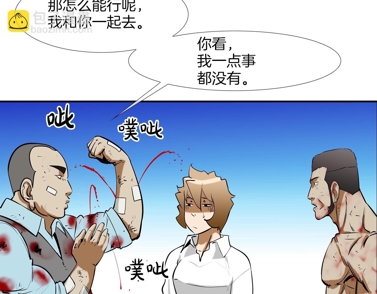 第168话 沉默的电话(1/3)-第169话