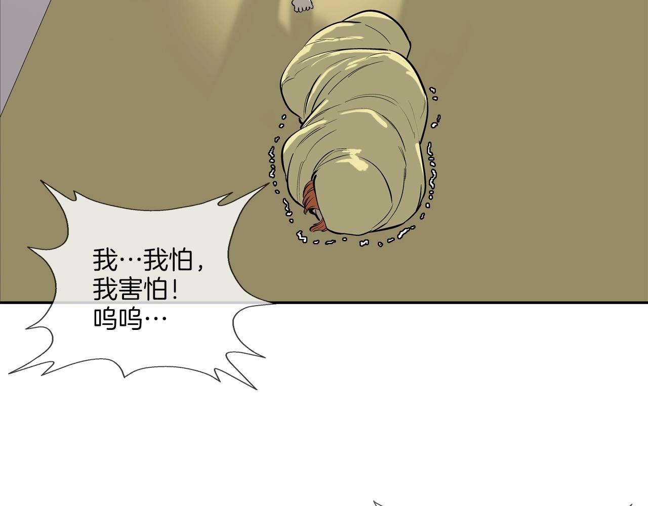 第168话 沉默的电话(1/3)-第169话