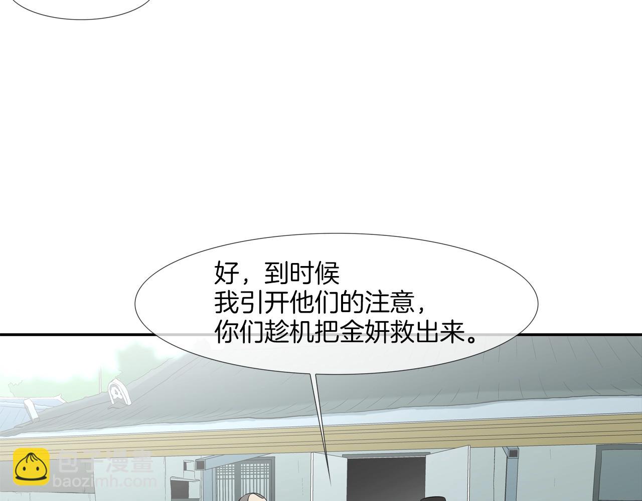 第168话 沉默的电话(1/3)-第169话