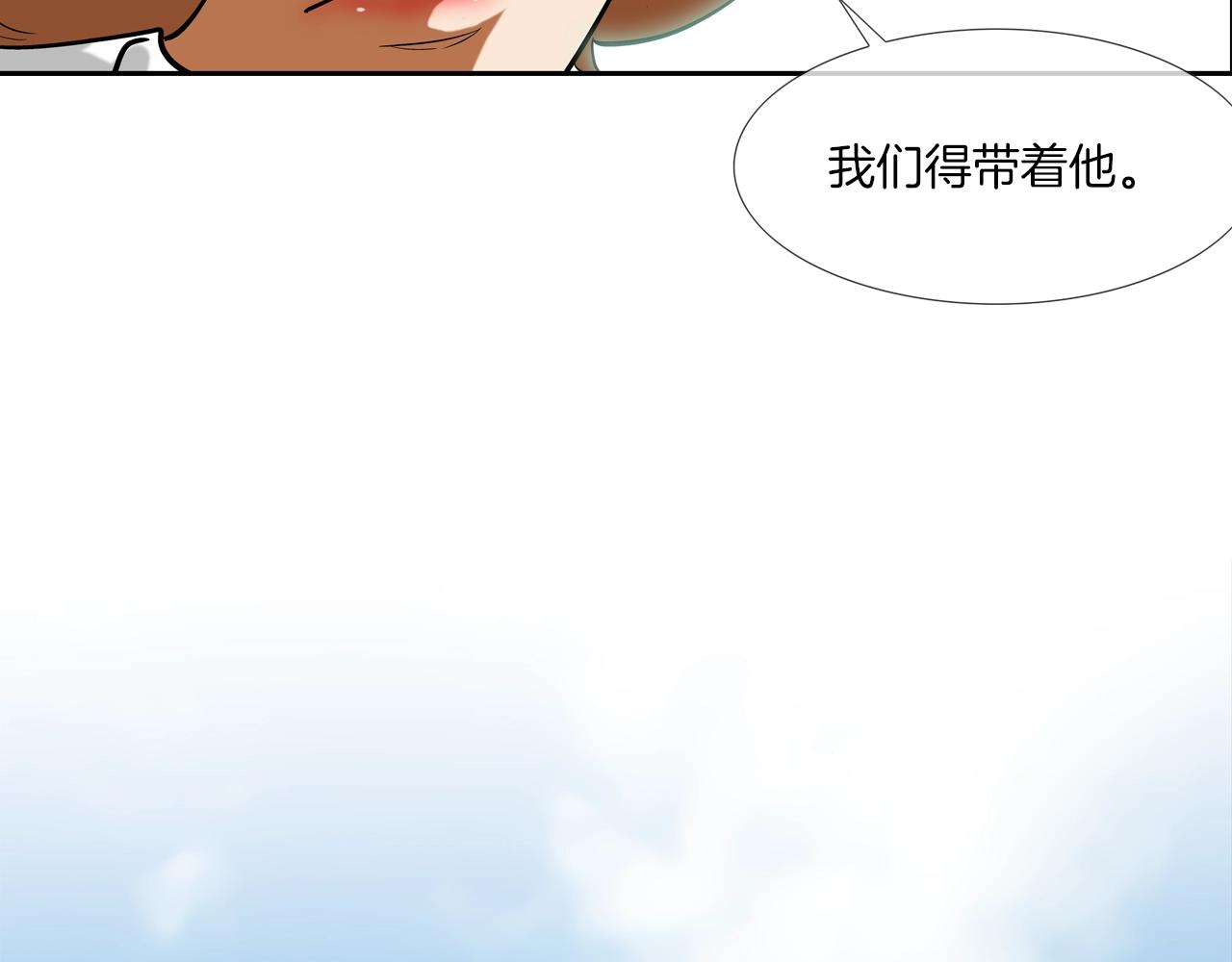 第168话 沉默的电话(1/3)-第169话