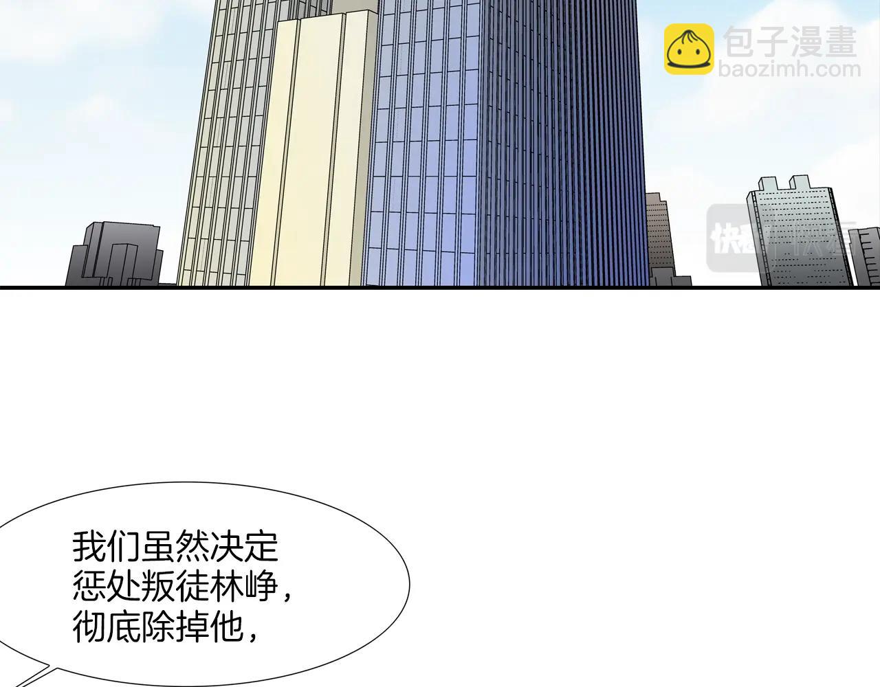 第168话 沉默的电话(1/3)-第169话