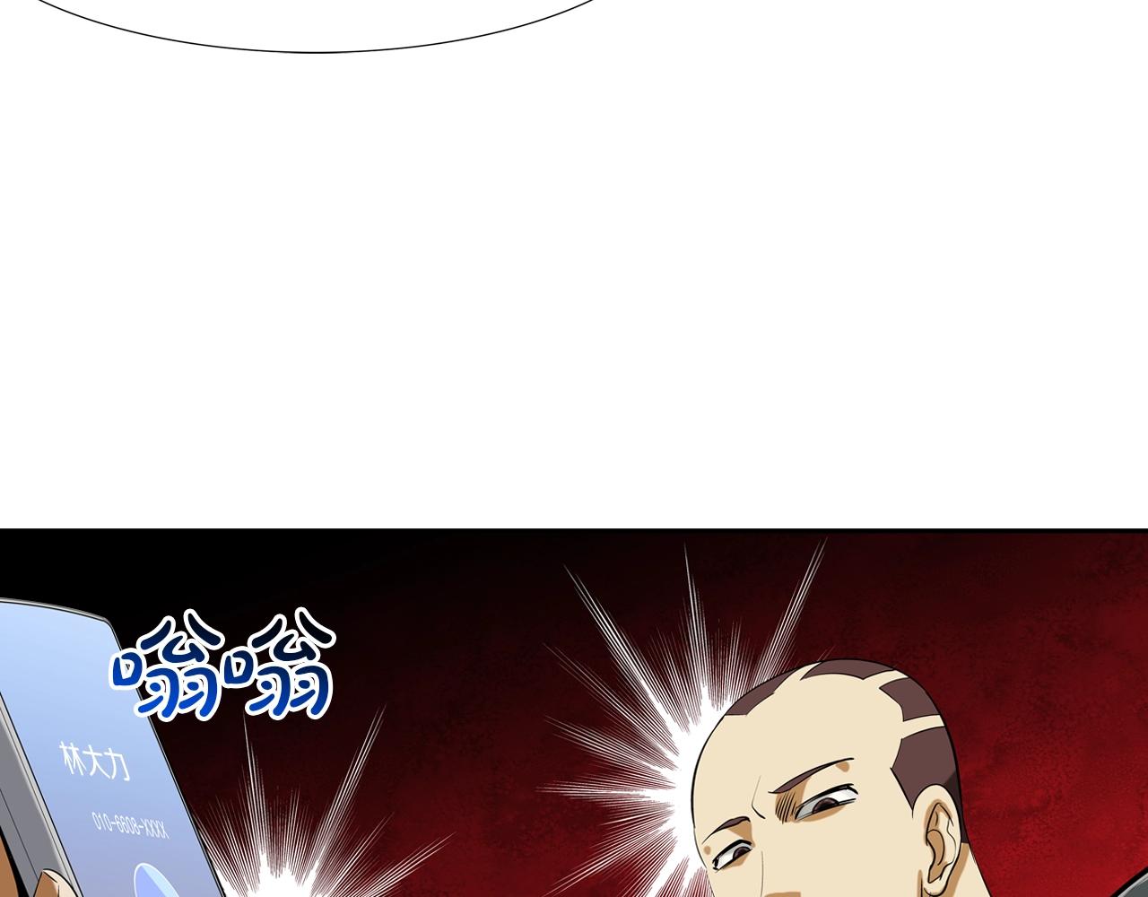 第168话 沉默的电话(1/3)-第169话