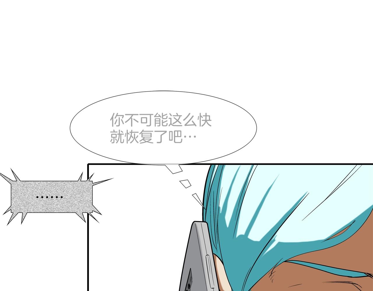 第168话 沉默的电话(1/3)-第169话
