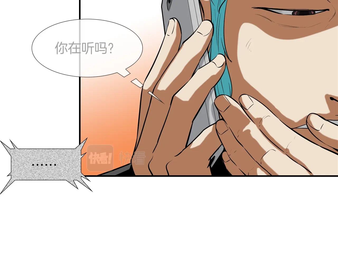 第168话 沉默的电话(1/3)-第169话