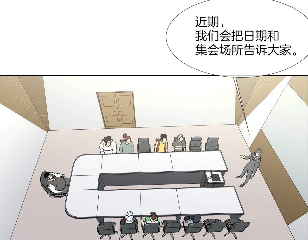 第168话 沉默的电话(1/3)-第169话