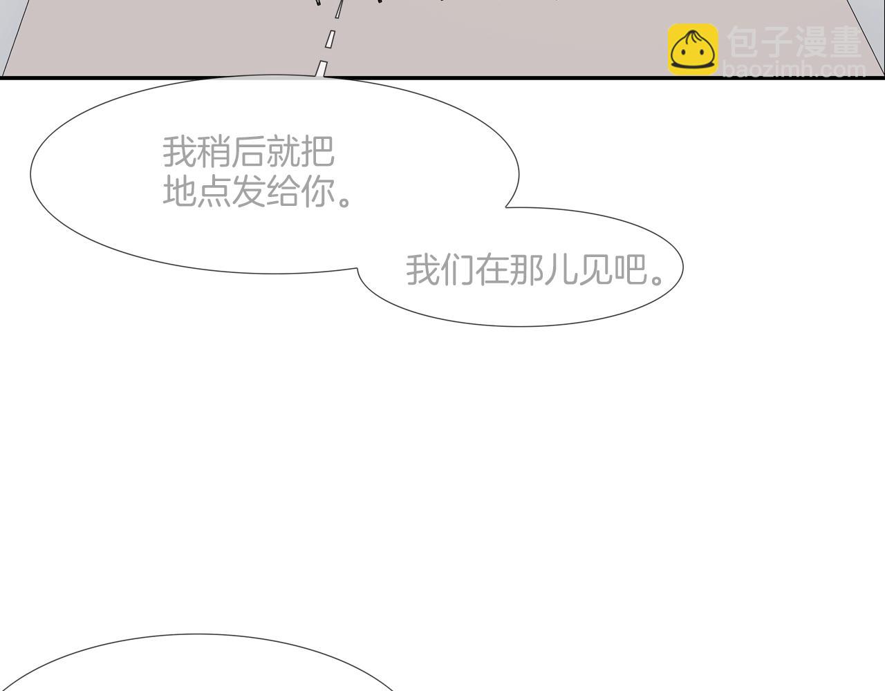第168话 沉默的电话(1/3)-第169话