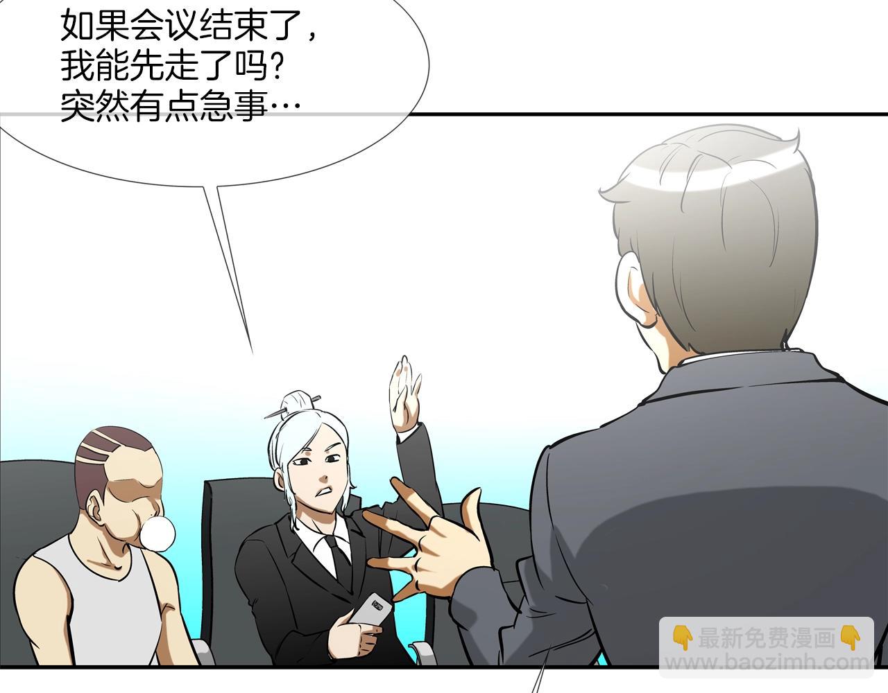 第168话 沉默的电话(1/3)-第169话