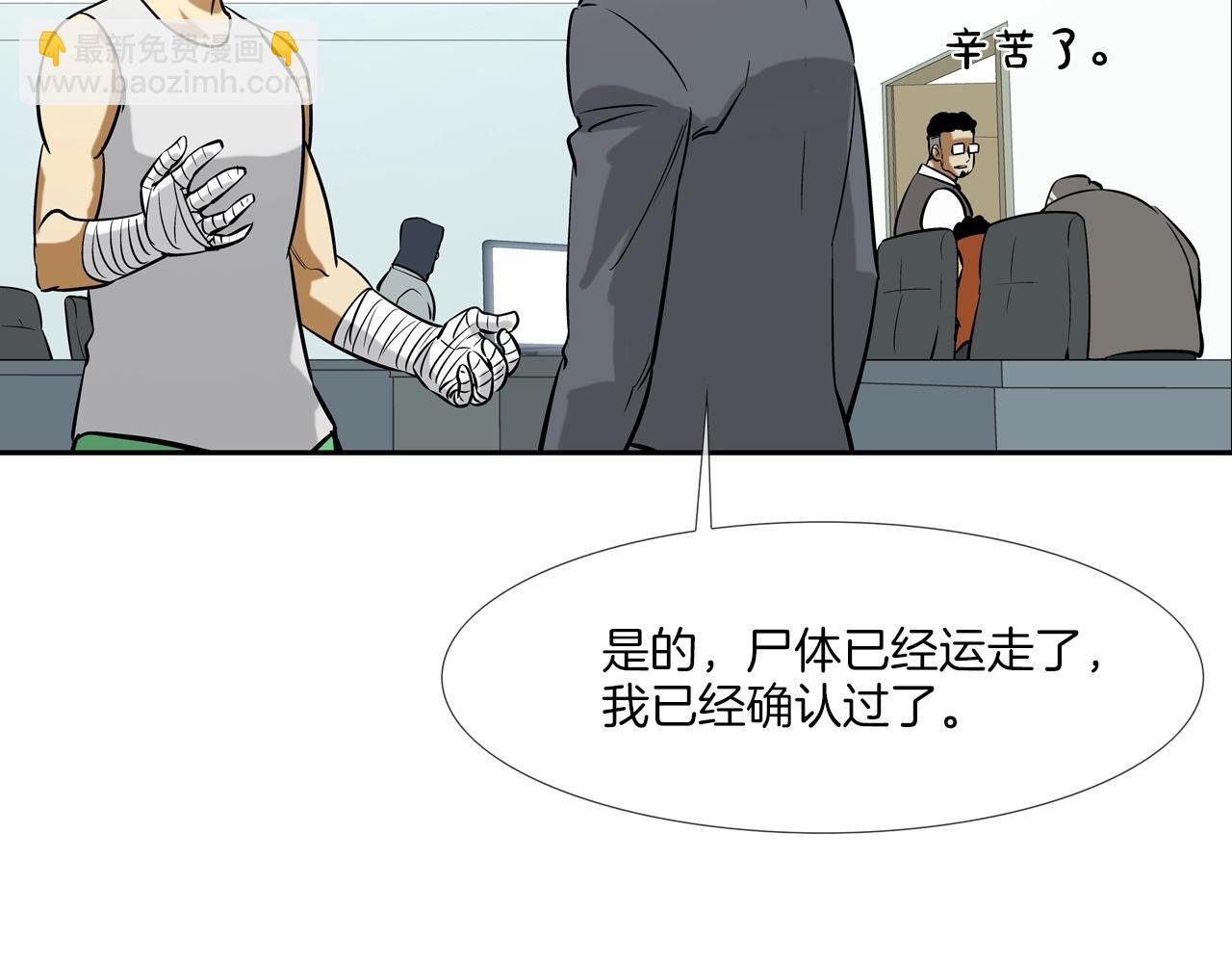 第168话 沉默的电话(1/3)-第169话