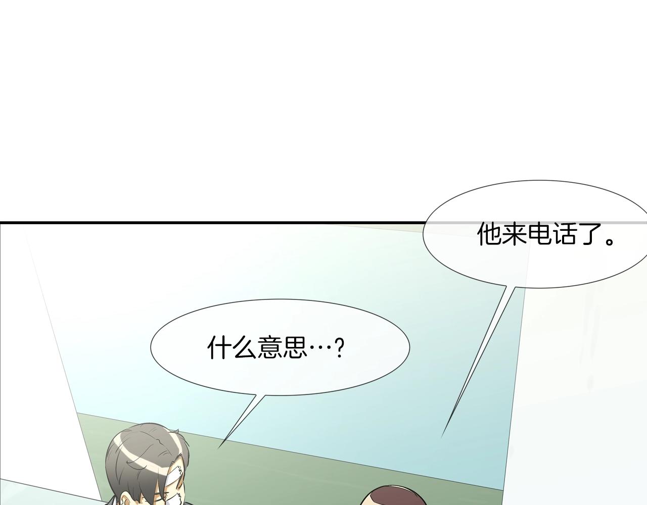 第168话 沉默的电话(1/3)-第169话