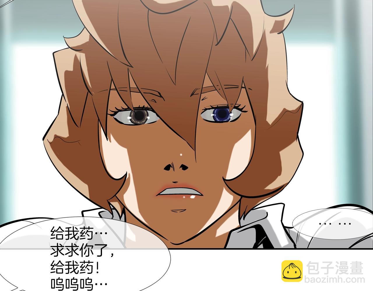 第168话 沉默的电话(1/3)-第169话