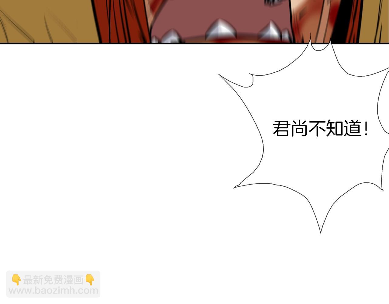 第168话 沉默的电话(1/3)-第169话