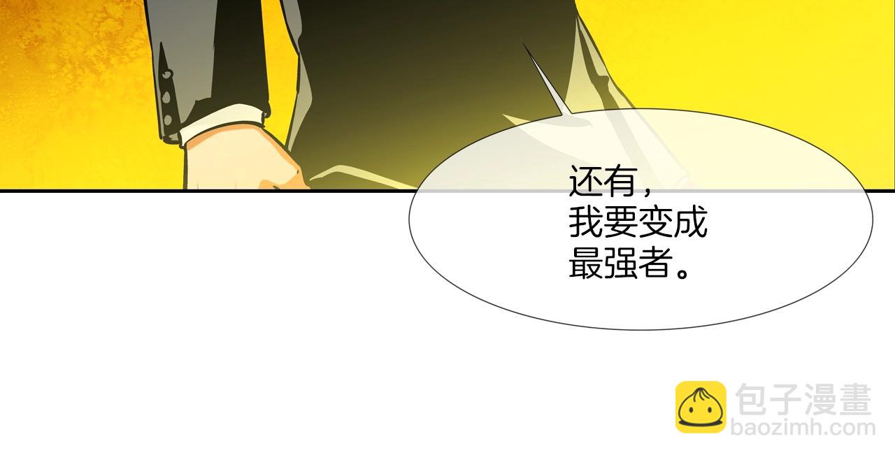 第170话 微不足道的目标(1/3)-第171话