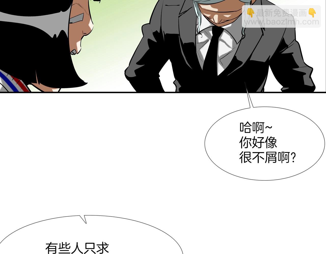 第170话 微不足道的目标(1/3)-第171话