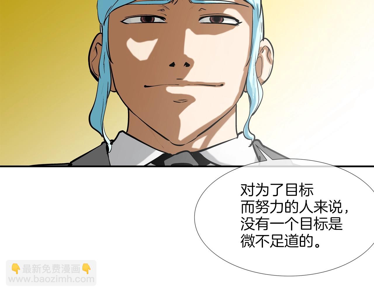 第170话 微不足道的目标(1/3)-第171话