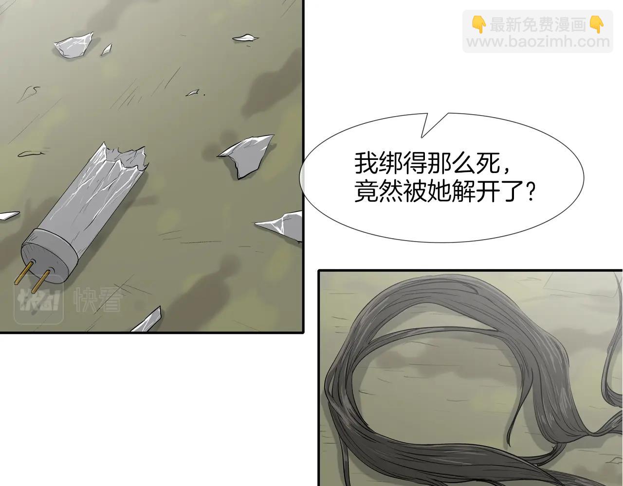 第170话 微不足道的目标(1/3)-第171话