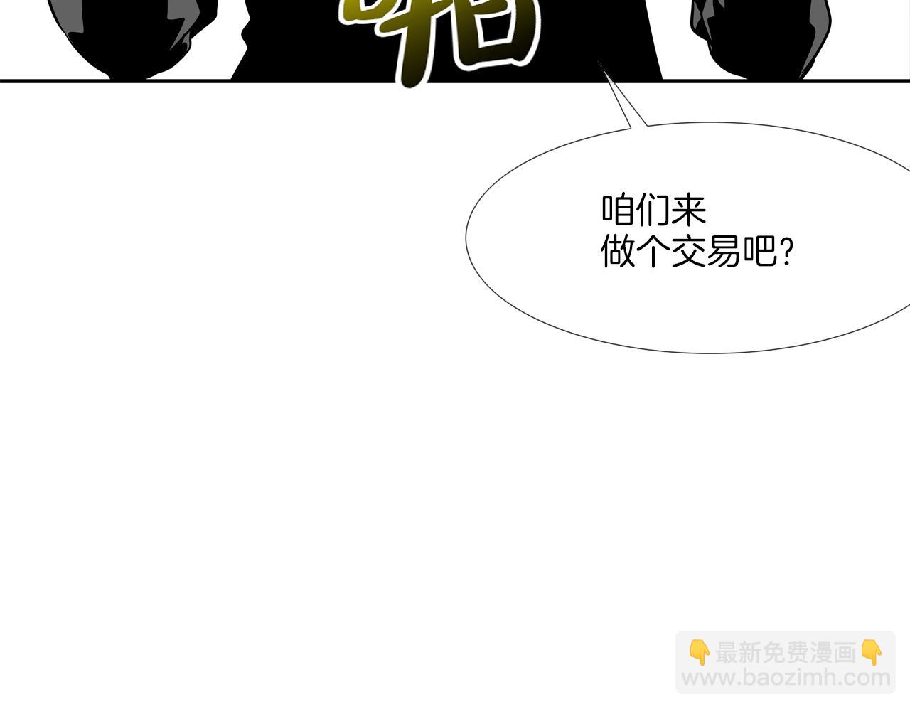 第170话 微不足道的目标(1/3)-第171话