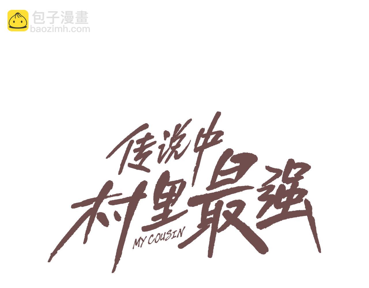 第170话 微不足道的目标(1/3)-第171话