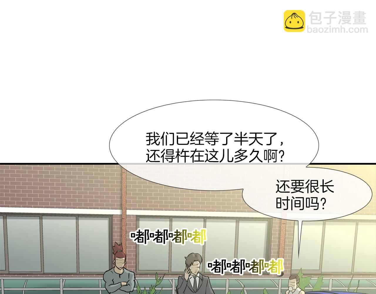 第170话 微不足道的目标(1/3)-第171话